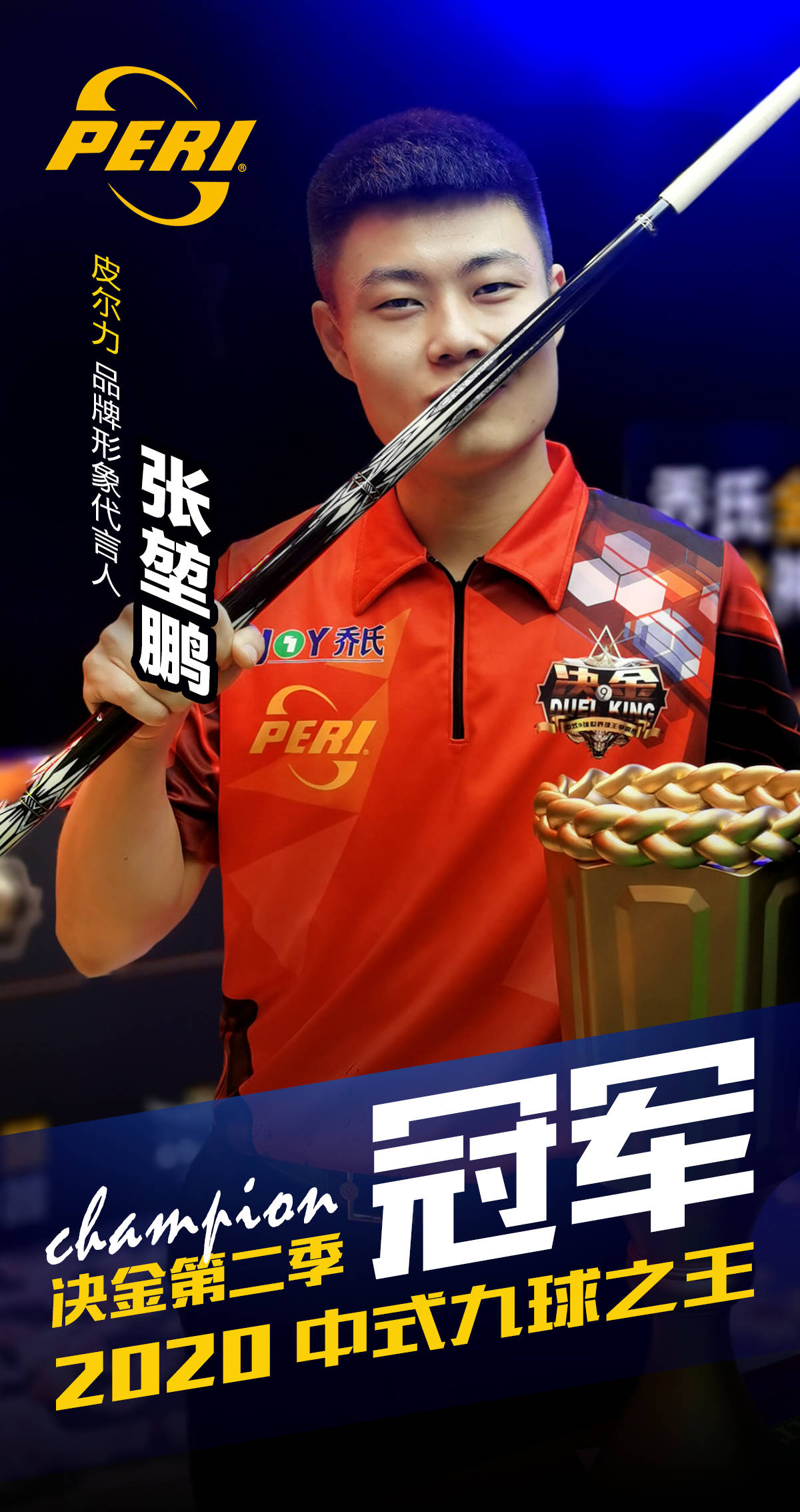 激烈的联盟 激烈的联盟