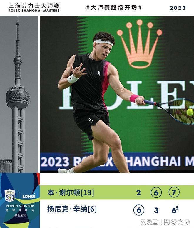 战术把握上 战术把握上