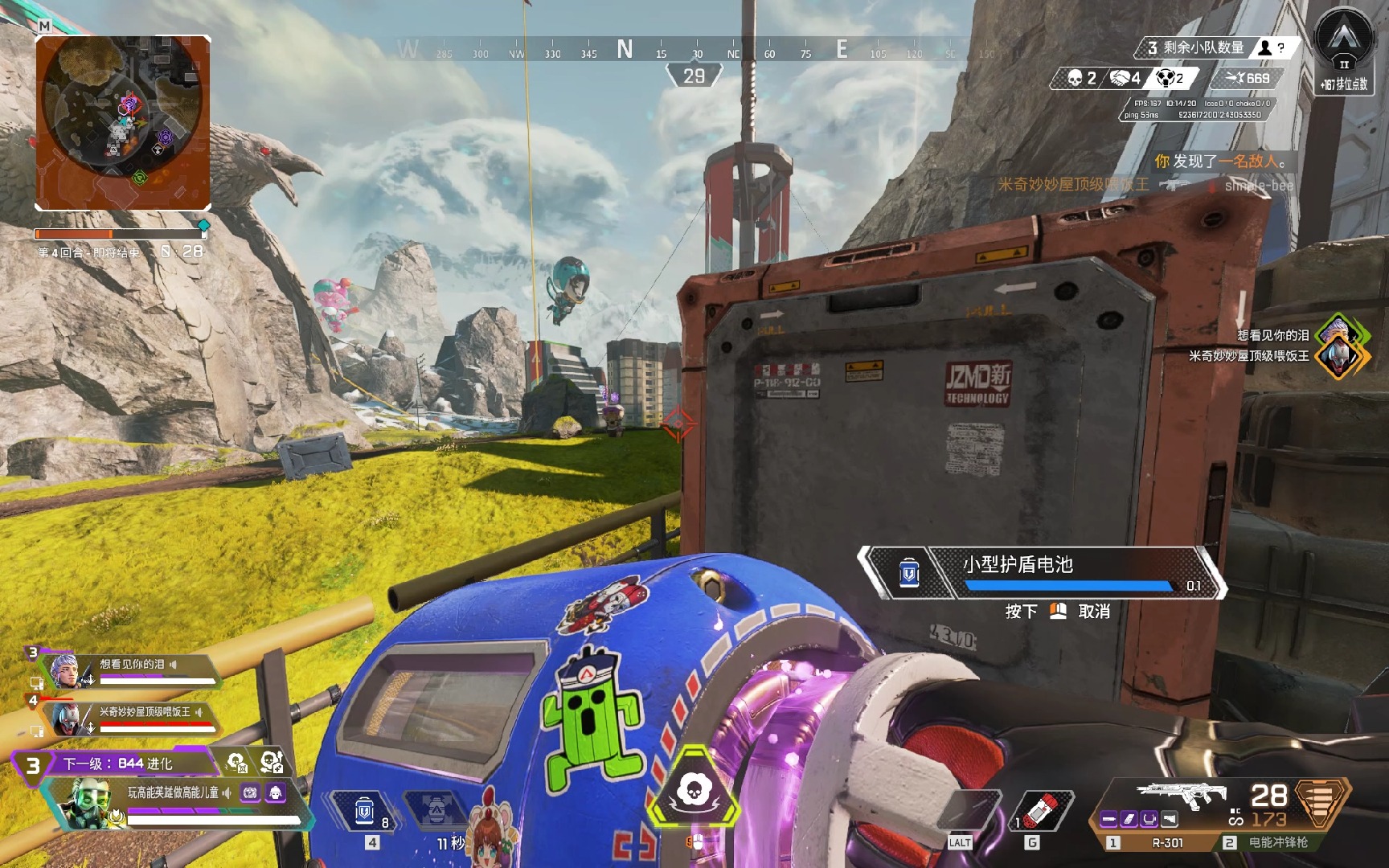 布莱顿俱乐 布莱顿俱乐