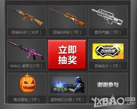 是判断场上